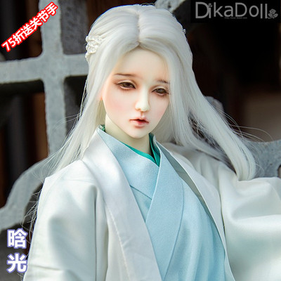 taobao agent TD genuine BJD doll body SD male 83cm uncle body male mother mother and uncle body with color (79 % off)