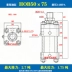 múp nối thủy lực Xi lanh HOB xi lanh thủy lực nặng xi lanh dầu thủy lực đường kính 4050 63 80 100125 xi lanh khuôn tùy chỉnh không chuẩn khớp nối bơm thủy lực Khớp nối thủy lực