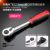 Hướng dẫn sử dụng cờ lê ổ cắm Ratchet nhanh tự động sửa chữa hai chiều cờ lê tự động sửa chữa 1 2 bay trong bay Xiaofei Dụng cụ cầm tay