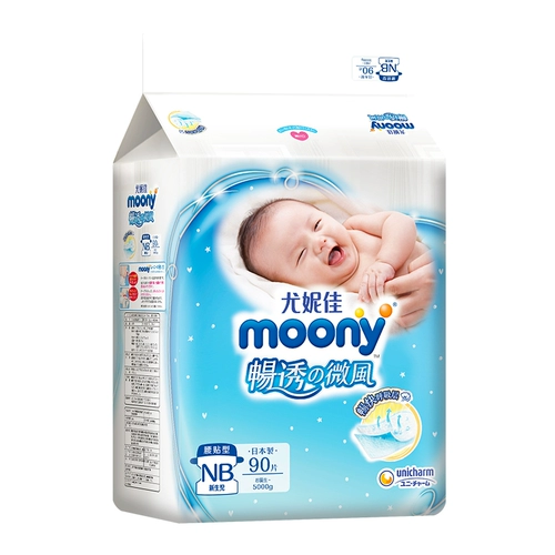 Подгузники Unicharm Moony NB90/S84/M64/L54/XL46, подгузники для новорожденных, дышащие и сухие.