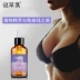 Bí ẩn cỏ bộ đu đủ Feng Yun tinh dầu ngực chăm sóc đầy đặn massage vú tinh dầu big sản phẩm vú ngực lớn dầu Điều trị ngực