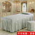 Beauty khăn trải giường một mảnh bộ giường bedspread thẩm mỹ viện massage đơn giản có thể được tùy chỉnh dầu gội bedspread - Trang bị tấm ga phủ giường spa Trang bị tấm