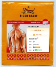 Средство защиты для поясницы 香港 欧化