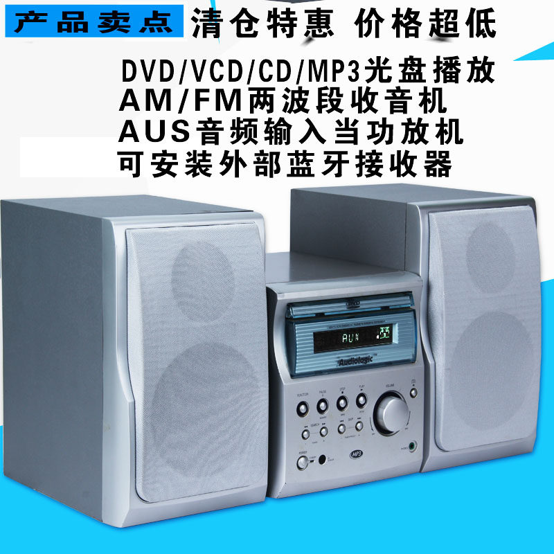 Купить Аудиосистема Оформление рабочего стола DVD привет-Fi аус ...