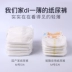 Nhật Bản phong cách mới tã nổi sơ sinh cho bé siêu mỏng thoáng khí tã khô kéo quần L S M - Tã / quần Lala / tã giấy