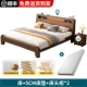 Teak Color Bed+5 см матрас+прикроватный таблица 2 [сумка наверху]