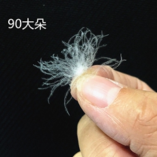 Вниз наполнителя 白鸭绒鹅绒散装原料羽绒服半九成品羽绒被填充国标90羽绒中朵大朵