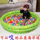 Inflatable bóng biển hồ bơi hàng rào đồ chơi câu cá hồ bơi chơi tắm thùng bé bé hồ bơi trẻ em sóng hồ bơi chậu tắm cho bé sơ sinh Bể bơi / trò chơi Paddle