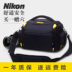 Túi đựng máy ảnh Nikon chính hãng chính hãng D5100 D90 D7000 D5300 D800D610 chuyên dụng - Phụ kiện máy ảnh kỹ thuật số túi máy ảnh benro Phụ kiện máy ảnh kỹ thuật số