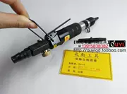 Cây bách khổng lồ Đài Loan JUBOO chính hãng AT-2128 búa đinh tán búa mở miệng pin công cụ đặc biệt khí nén búa xẻng - Công cụ điện khí nén