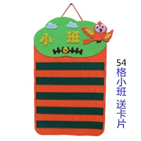 Карточки, 54 ячеек