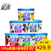 nước tẩy nhà tắm Buổi sáng sương 100g làm mát không khí làm mát rắn 6 hộp Hương liệu thơm với hộp khử mùi hương thơm nhà - Trang chủ nước lau san sunlight giá