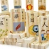 Nhân vật Trung Quốc mới Domino 100 miếng hai mặt tròn lớn màu hộp gỗ khối trẻ em giáo dục sớm đồ chơi giáo dục đồ chơi giáo dục Khối xây dựng