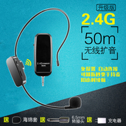 mic c11 nâng cấp 2.4G micro không dây giảng dạy loa trộn âm thanh trộn loa di động vòng tai nghe cuộc họp thường niên giai đoạn đeo micro micro bit project