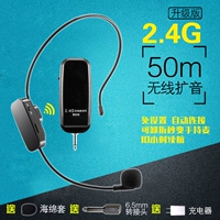 2.4G micro không dây giảng dạy loa trộn âm thanh trộn loa di động vòng tai nghe cuộc họp thường niên giai đoạn đeo micro synco mic d1