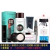 Của nam giới Makeup Set bộ Hoàn Chỉnh của người mới bắt đầu mỹ phẩm kết hợp che khuyết điểm mụn trứng cá BB cream kem dưỡng da sản phẩm chăm sóc da 	mỹ phẩm cho nam the face shop Mỹ phẩm nam giới