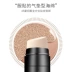 Của nam giới Su Yan Kem Lười Biếng Kem Cách Ly BB Cream Kem Che Khuyết Điểm Acne In Ấn Foundation Cream Trang Điểm Mỹ Phẩm Set Người Mới Bắt Đầu Mỹ phẩm dành cho còn trai Mỹ phẩm nam giới