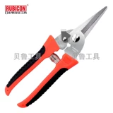 Робин Хан Робин Многофункциональные ножницы RCZ-727 Электрик GLIP RCZ-627 Резкий режущий проводной зажим