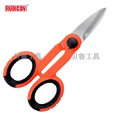 Робин Хан Робин Многофункциональные ножницы RCZ-727 Электрик GLIP RCZ-627 Резкий режущий проводной зажим