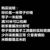 Резинка для крепления багажа, пакет, тормоз, ремень безопасности, кабельные стяжки, прицеп, сумка