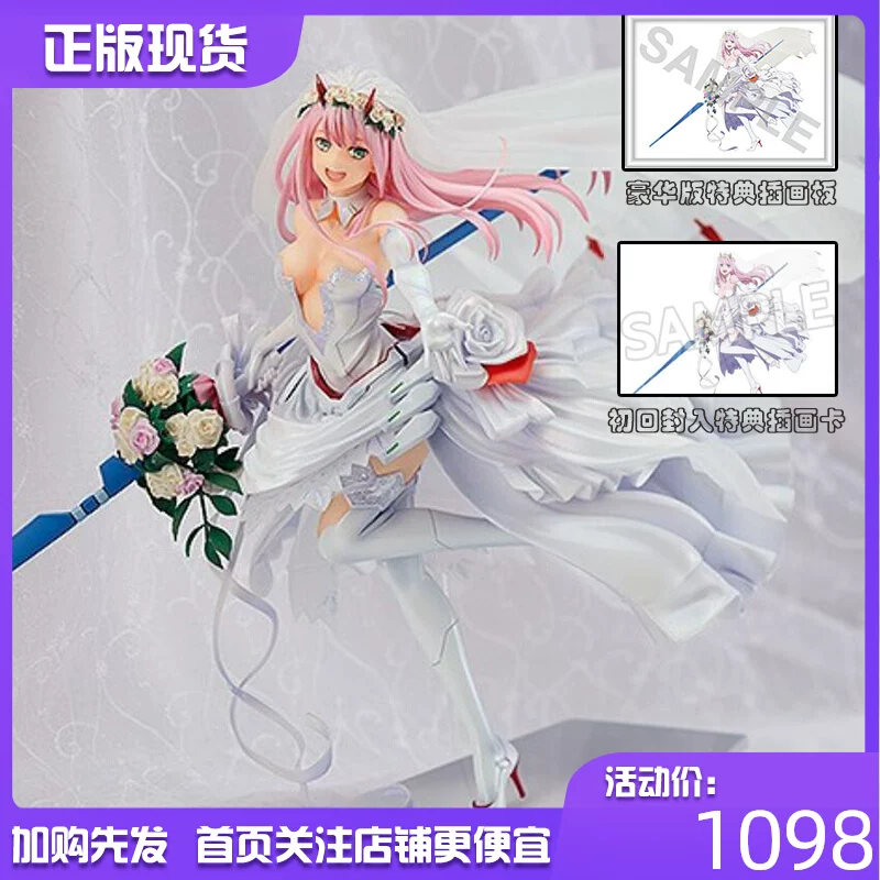 Официальное подлинное платье невесты сборной GSC DARLING National Team 02 02, свадебное платье, цветок, роскошное издание