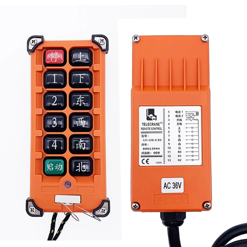 Юджинг висячий пульт дистанционного управления F21-E2B/E2M-8-карты-интерспендированные электрические промышленности