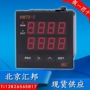 súng bắn keo silicon loại tốt Thiết bị đo hiển thị kỹ thuật số kép thông minh HB72-II chính hãng HBKJ Beijing Huibang với bộ đếm tỷ lệ HB72-I kìm răng
