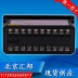Bộ điều khiển điện áp vôn kế hiển thị kỹ thuật số thông minh HB4740Z-V HB4740T-V Bắc Kinh Huibang trì hoãn báo động