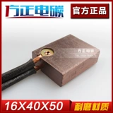 [] Carbon Brush 16*40*50*50*50*60 High Copper Low Copper J164 J201