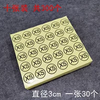 Xs код десять более 300 штук