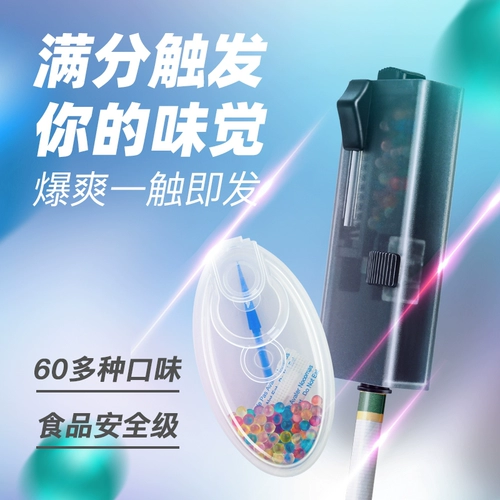 Горение дыма Жемчужина Эсс Эсс.