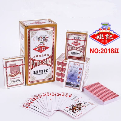 Бесплатная доставка Wandoshengda Poker Подличный старик Head Hold'EM Classic 2039 Yao Kee Poker Poker Deliver