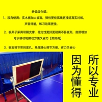Table tennis đào tạo rebound board trong nhà đào tạo duy nhất ping cụ tạo tác để tự đào tạo ping-pong thực hành baffle rebound board vợt bóng bàn adidas