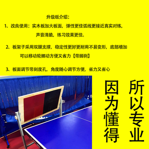 Table tennis đào tạo rebound board trong nhà đào tạo duy nhất ping cụ tạo tác để tự đào tạo ping-pong thực hành baffle rebound board mua quả bóng bàn ở hà nội