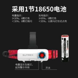 Ямаси Макино 2 Индукционные фары, лагерь горных вод, водонепроницаемые можно выжтать, выделены длинные выстрелы, носят свет