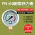 Đồng hồ đo áp suất chống sốc ZHHY ba màu đỏ, vàng và xanh lá cây YN-60 chống rung và chống sốc áp suất thủy lực 0-11,6 2,5 25 40MPA 