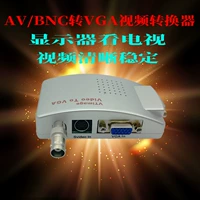 AV to VGA Video Converter Display TV VT521 HD Accessories Accessories TV Box BNC TO VGA