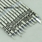 Совершенно новый домашний T12 паяльница железа Head Capbage Hengmo -Heating Hot Core T12 загорелый нож