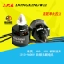 Mô hình phòng không 2312-960KV mô-tơ không chổi than Elf 450 550 máy bay không người lái phụ kiện động cơ - Mô hình máy bay / Xe & mô hình tàu / Người lính mô hình / Drone