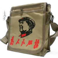 Президент Бао Ми