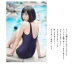 Nước hồ bơi chết người Nhật Bản áo tắm một mảnh nữ COS Nhật Bản là áo tắm mỏng nữ sinh bơi lội mùa xuân nóng bỏng