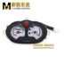 Xe máy B08 xe tay ga dụng cụ đo nhiên liệu đo dặm máy đo tốc độ mã mét GY6 150 dụng cụ đo nhiên liệu đồng hồ xe sirius chính hãng dây điện đồng hồ wave Đồng hồ xe máy