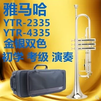 Yamaha kèn YTR-2335S kèn mạ bạc B thử nghiệm hiệu suất sân khấu phẳng - Nhạc cụ phương Tây đàn acoustic