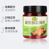 Орлеанские на гриле крылья маринованные материалы дома жареные на гриле на гриле приправа на гриле, Орлеанские маринованные на гриле крылья маринованный порошок