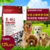 T chó thực phẩm beagle con chó người lớn thực phẩm 20 kg kg Mai mát _ thức ăn vật nuôi dog thực phẩm chính gói quốc gia express sữa royal canin Chó Staples
