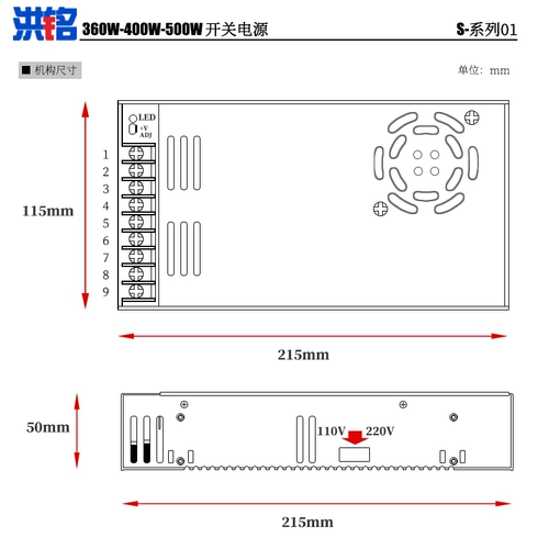 洪铭 Блок питания, переключатель, трансформатор, 24v, 220v, 24v