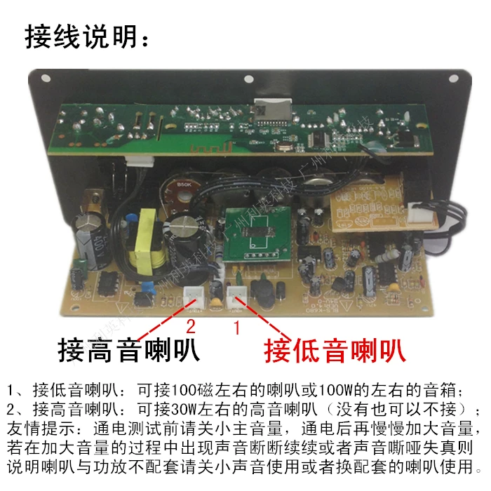 Adjustable microphone, bluetooth, 12v, 24v, 220v