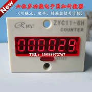 Bộ đếm tích lũy hiển thị kỹ thuật số Bộ đếm công nghiệp ZYC11-6H với bộ đếm cú đấm điện tử có bộ nhớ mất điện