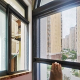 Скрининг -окно самостоятельно устоявшиеся с скрытым невидимым экраном Расширение окна в ванной комнате Домохозяйство Анти -москито