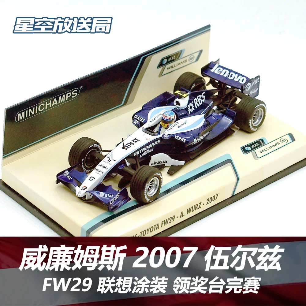 Классический Williams FW29 Ross Borgwwwu Средний остров Yigui 2007 мини-резка F1 модель 1/43